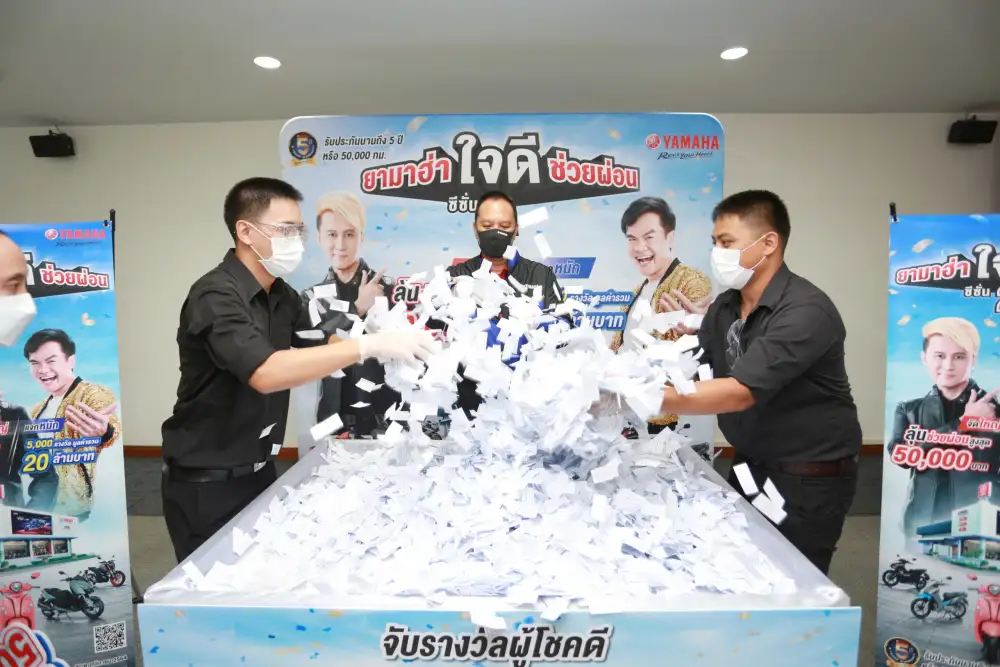 ยามาฮ่าจัดหนักแจกโชคใหญ่ผ่านแคมเปญ