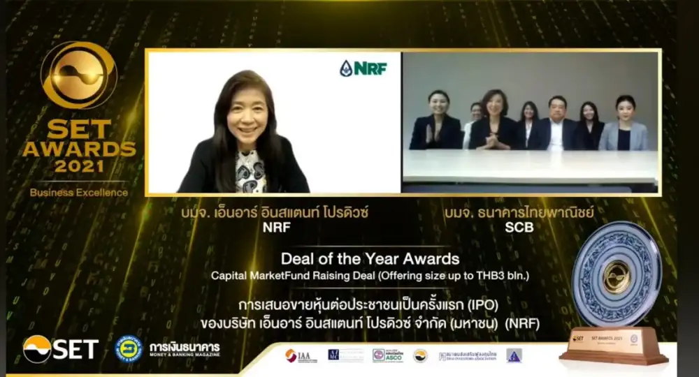 ไทยพาณิชย์คว้า 3 รางวัลใหญ่ด้านความยั่งยืนและความเป็นเลิศทางธุรกิจ จาก SET Awards 2021