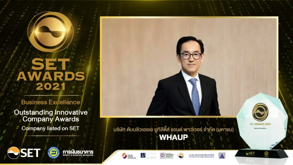 WHAUP Receives Outstanding Innovative Company Awards 2021