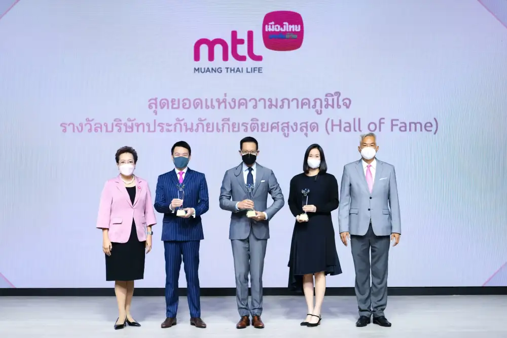 เมืองไทยประกันชีวิต สร้างประวัติศาสตร์ครั้งใหญ่ คว้า