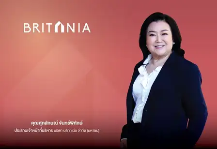 บริทาเนีย พร้อมขายหุ้น IPO หลังก.ล.ต.อนุมัติไฟลิ่ง ชูจุดแข็งแนวราบ-ขยายตจว.