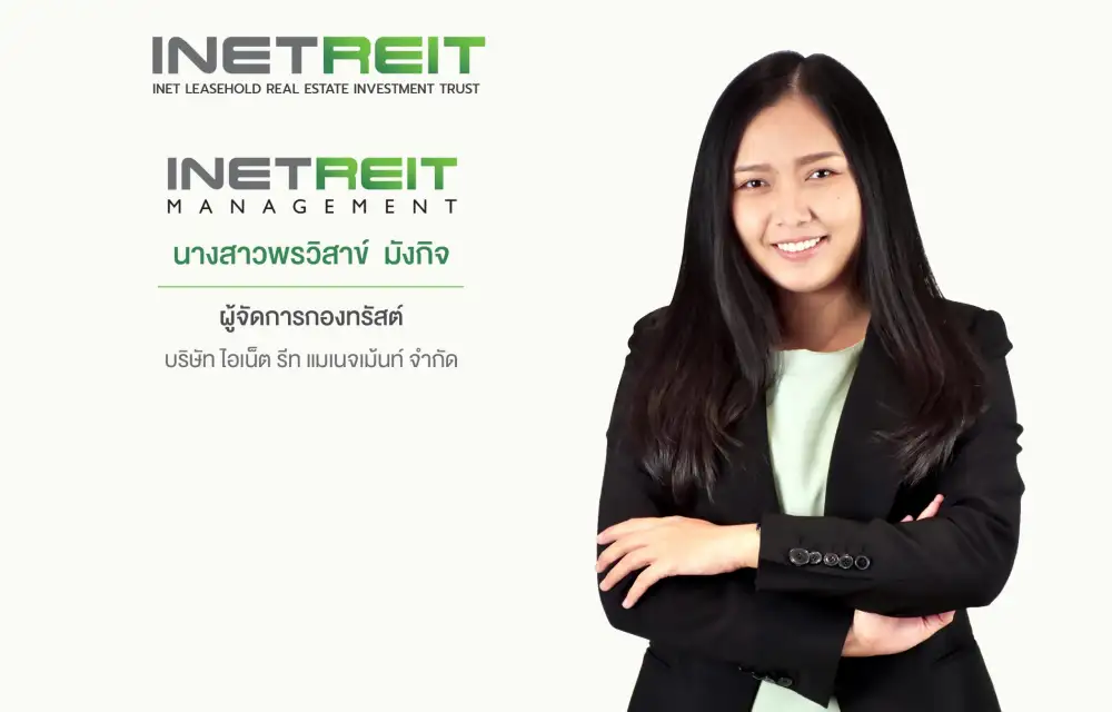 INETREIT ชูผลงาน Q3/64 ทำกำไรสุทธิ 45.99 ล้านบาท ตอกย้ำศักยภาพกองทรัสต์รับดีมานด์จัดเก็บข้อมูลในระบบคลาวด์พุ่ง ประกาศจ่ายเงินปันผลอัตรา 0.1269 บาทต่อหน่วย เตรียมขึ้นเครื่องหมาย XD วันที่ 17 พ.ย.นี้