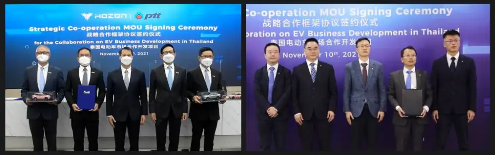 PTT เซ็น MOU กับ Hozen จากจีนศึกษาโอกาสทางธุรกิจและผลิตรถ EV ในไทย