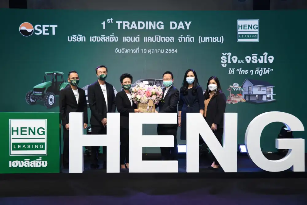 เมืองไทยประกันชีวิต ร่วมแสดงความยินดีกับพันธมิตรทางธุรกิจ บมจ. เฮงลิสซิ่ง แอนด์ แคปปิตอล โอกาส 1st Trading Day