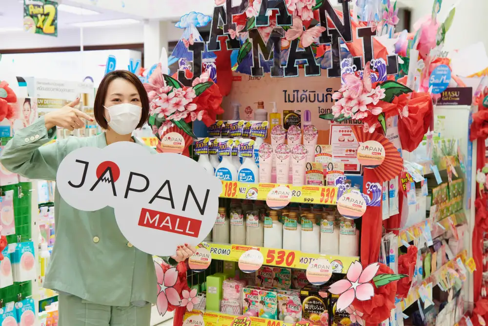 JAPAN MALL (ไทย) 2021 รอบ 2 เจโทรขยายช่องทางจำหน่ายสินค้าสุขภาพกับความงามผ่านช้อปปี้และหน้าร้านขายยา