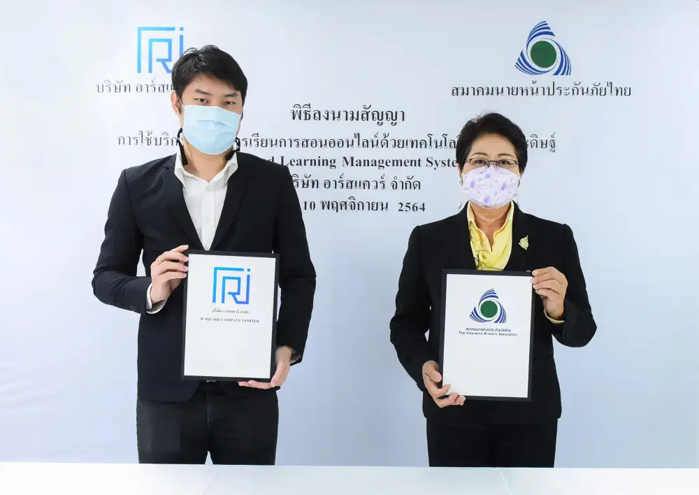 TQR ส่ง บ.อาร์สแควร์ เซ็น MOU กับ สมาคมนายหน้าประกันภัยไทย