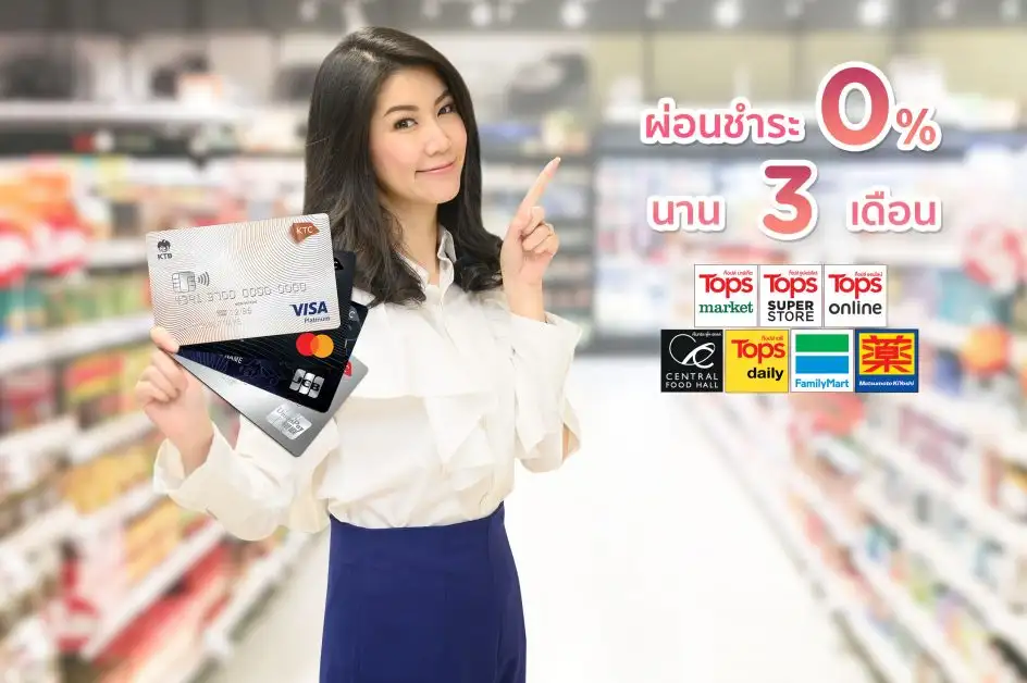 KTC invites cardmembers to shop first and pay later with 0% easy installments at Tops, FamilyMart, and Matsumoto Kiyoshi