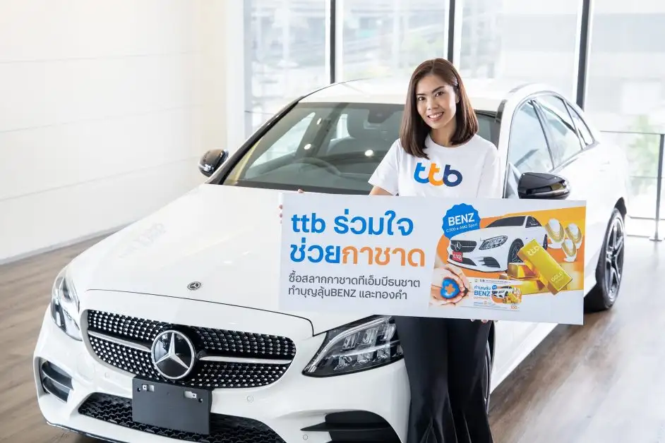 ทีเอ็มบีธนชาต เชิญชวนซื้อสลากบำรุงกาชาดไทย ประจำปี 2564 รายได้สมทบทุนสภากาชาดไทย