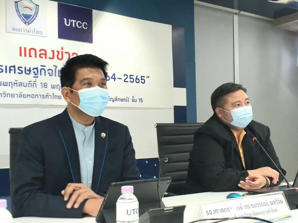 (เพิ่มเติม) ม.หอการค้า คาด GDP ปี 64 โต 1.5% ได้มาตรการเปิดเมืองหนุน, ปี 65 โต 4.2%