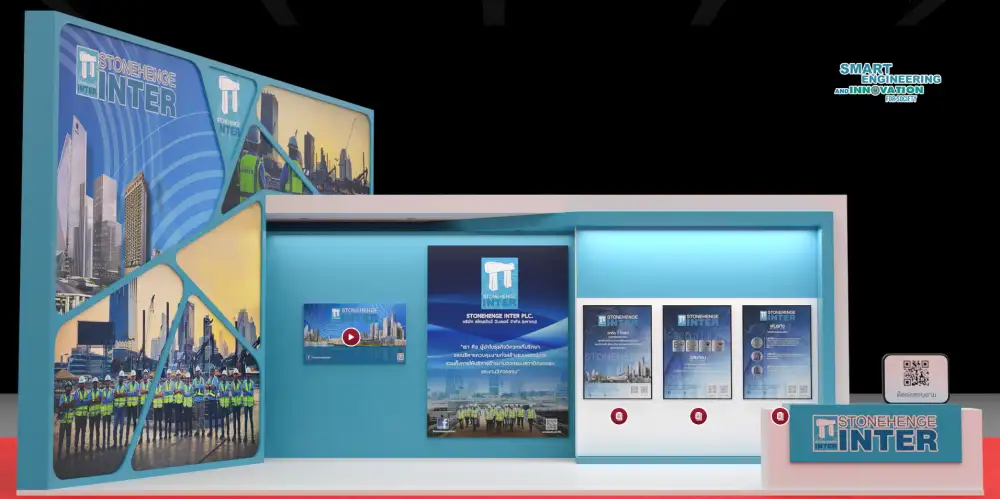 กลุ่มสโตนเฮ้นจ์ อินเตอร์ ร่วมออกบูธออนไลน์แบบ Virtual event ในงานวิศวกรรมแห่งชาติ 2564
