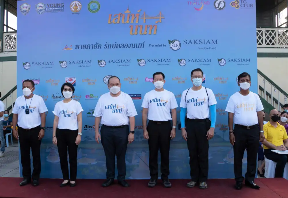 เปิดตัวกิจกรรม 