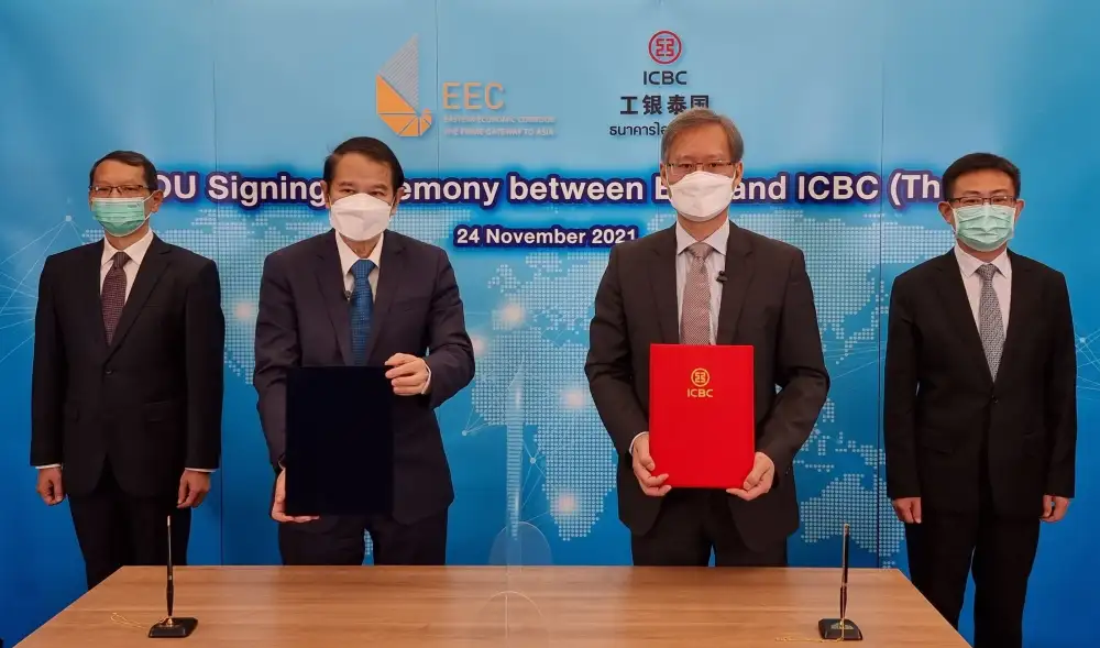 กพอ.-ICBC ลงนาม MOU ส่งเสริมลงทุนพื้นที่ EEC-ศึกษาตั้ง Equity Fund