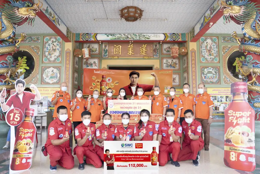 กลุ่มทีโอเอ และ SWC ร่วมส่งกำลังใจช่วยเหลือผู้ประสบอุทกภัย  มอบเครื่องดื่มสมุนไพรซุปเปอร์ไฟต์ และถุงยังชีพผลิตภัณฑ์เชนไดร้ท์-ทีโพล์  สนับสนุนเจ้าหน้าที่ปฏิบัติงานและบรรเทาความเดือดร้อนชาวบ้าน
