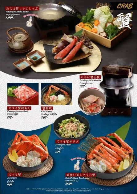 ค้นพบหลากหลายความอร่อยของเมนูปูส่งตรงจากฮอกไกโด ที่ร้านอาหารญี่ปุ่น