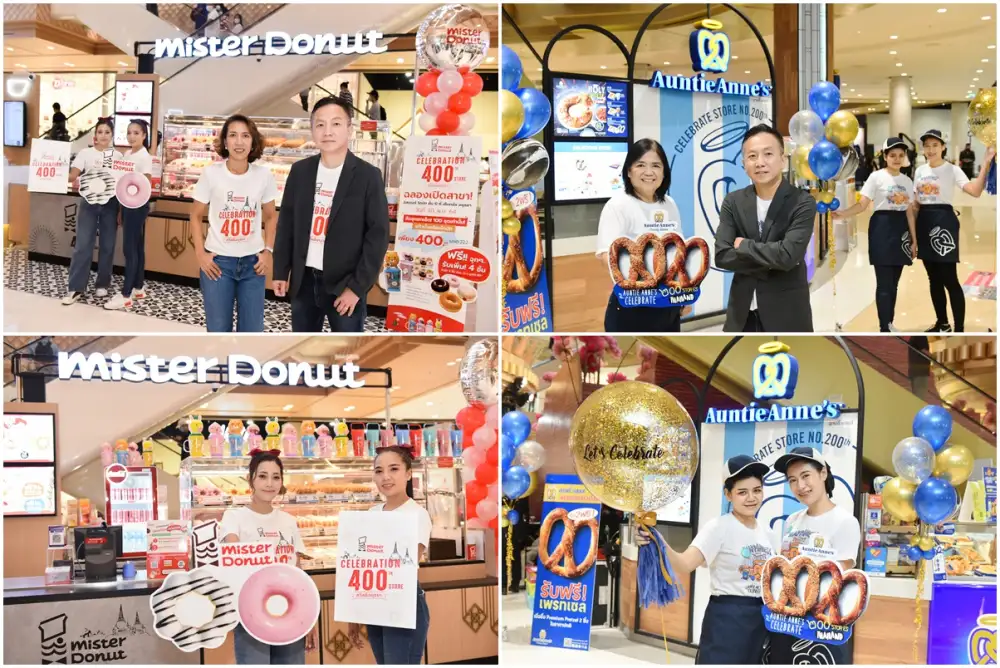 มิสเตอร์ โดนัท - อานตี้ แอนส์ เร่งเครื่องรับสัญญาณธุรกิจร้านอาหารฟื้นตัว เดินหน้าขยายสาขา พร้อมฉลองสาขาใหม่ล่าสุด ณ เซ็นทรัล อยุธยา