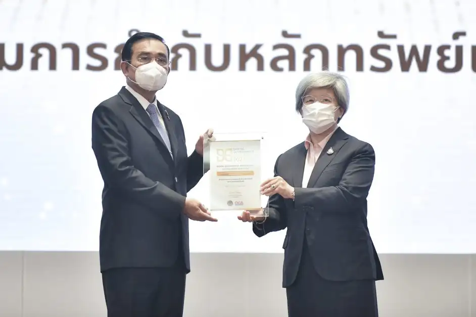 ก.ล.ต. ได้รับ