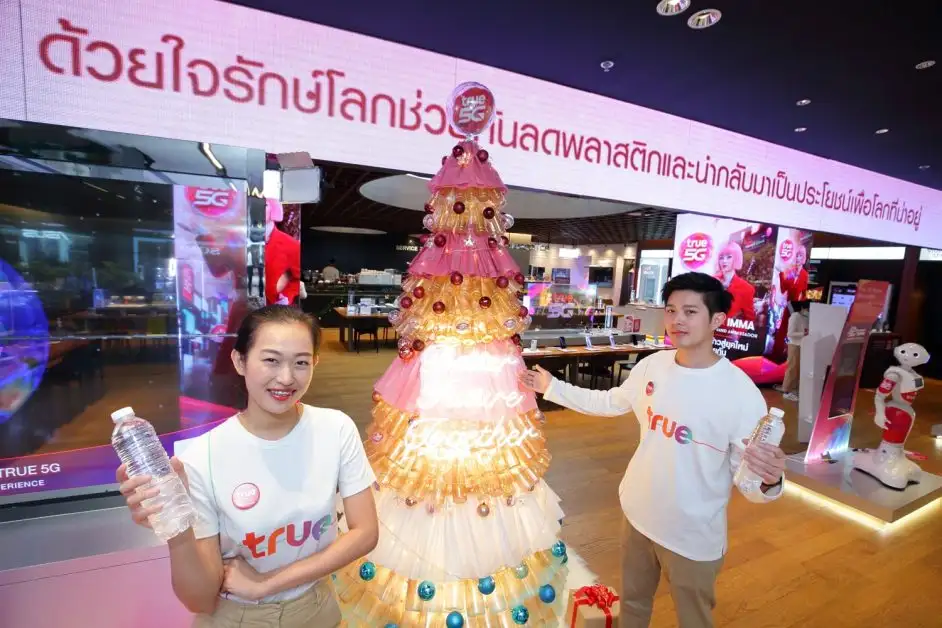 ก้าวสู่ยุคใหม่ ก้าวสู่ยุคทรู 5G อย่างยั่งยืนเพื่อโลกที่ดีกว่าไปด้วยกัน ปีใหม่ 2022 นี้ ทรู ชวนฉลองความสุขสุดอัจฉริยะกับฮีโร่ 'ไบร์ท - เฌอปราง'