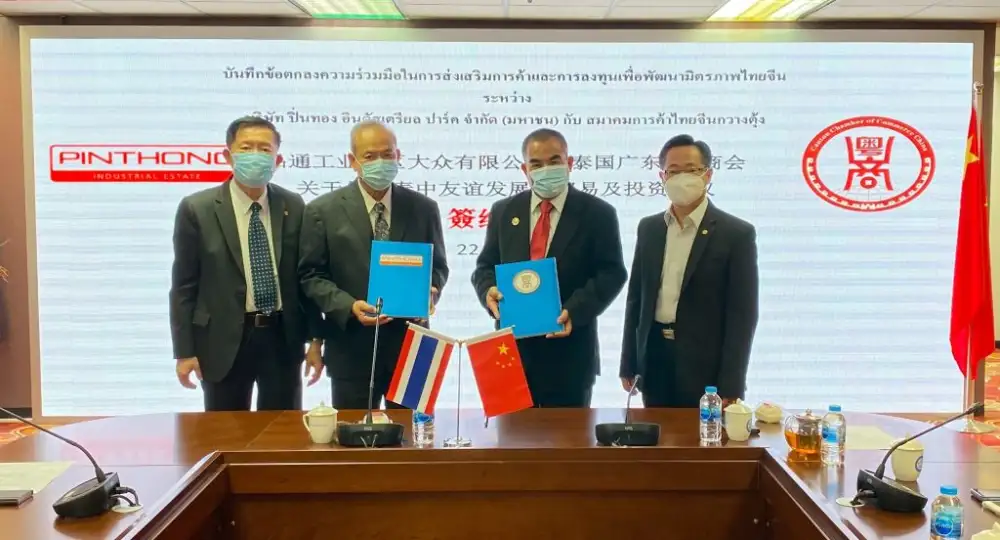 PIN เซ็น MOU ดึงนักลงทุนจีนตั้งโรงงานในนิคมฯปิ่นทอง