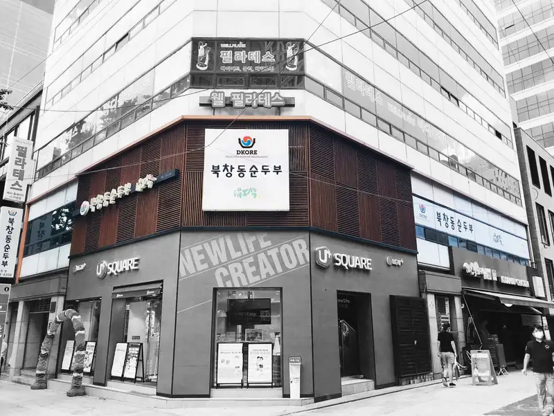 DKORE and KIMJU FOOD Sign MOU for Globalization of Korean Cuisine