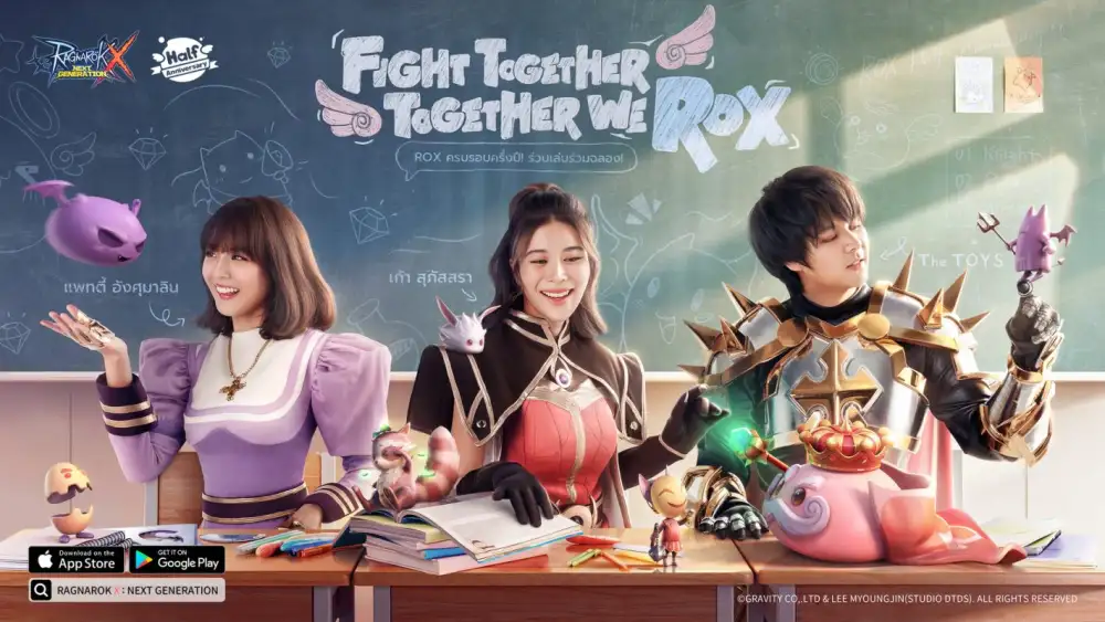 Ragnarok X: Next Generation ต้อนรับเทศกาลปีใหม่ด้วยกิจกรรมและของรางวัลมากมาย พร้อมฉลองเปิดบริการครบ 6 เดือน!
