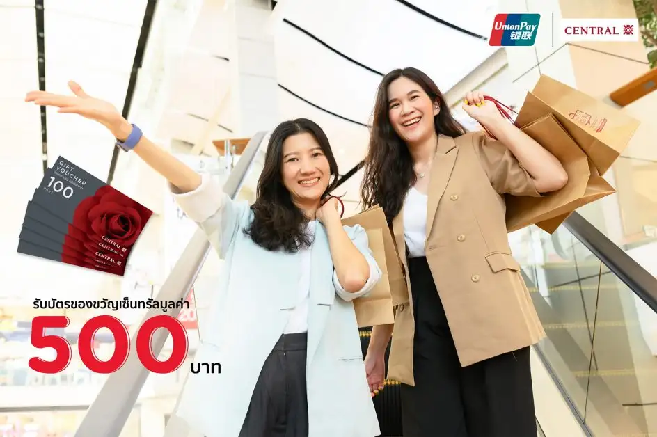 KTC invites cardmembers to shop and score gift cards with a KTC UNIONPAY card at all Central branches