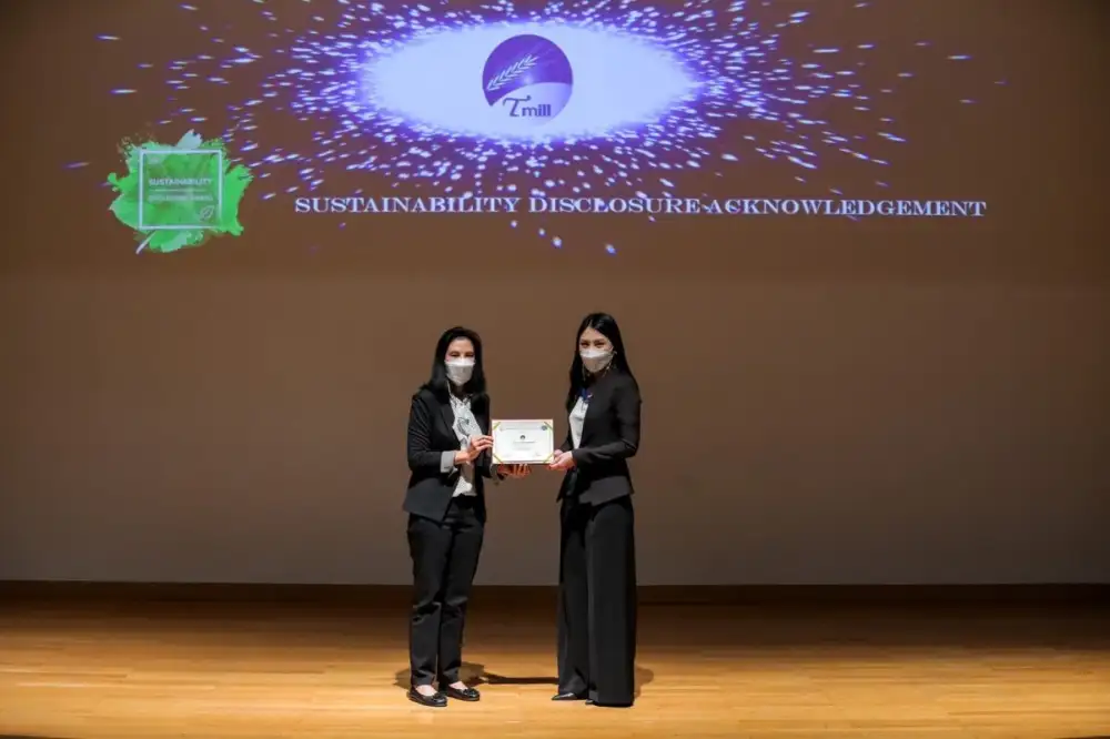 TMILL รับกิตติกรรมประกาศ