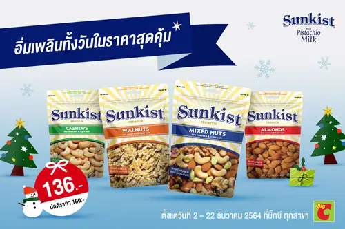 Sunkist December Promotion on Nuts Products for Best Deals at Big C