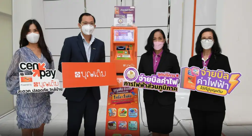 FSMART ผนึก PEA อัพช่องทางจ่ายค่าไฟฟ้าผ่านเคาน์เตอร์แคชเชียร์