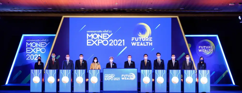 มหกรรมการเงิน ครั้งที่ 21 Money Expo 2021 เปิดงานยิ่งใหญ่ จัดแคมเปญแรงส่งท้ายปี