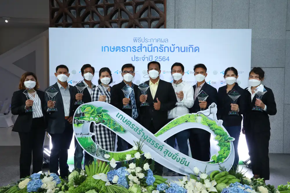 ประกาศผลโครงการคัดเลือกเกษตรกรสำนึกรักบ้านเกิด ประจำปี พ.ศ.2564 ครั้งที่ 13 เชิดชูเกษตรกรไทย นำแนวคิด เกษตรสร้างสรรค์ สุขยั่งยืน รับเศรษฐกิจดิจิทัล