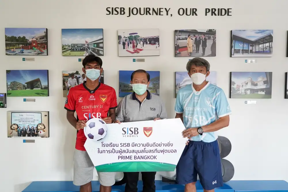 SISB จับมือสโมสรพราม แบงค็อก ปั้นนักกีฬาดาวรุ่งแห่งอนาคต