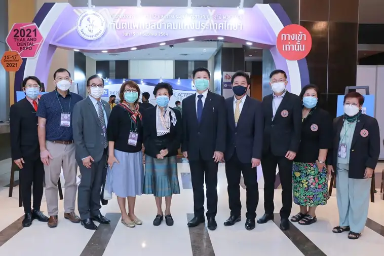 ประชุมวิชาการทันตแพทยสมาคมแห่งประเทศไทย ในพระบรมราชูปถัมภ์ครั้งที่ ครั้งที่ 112 (1/2564)