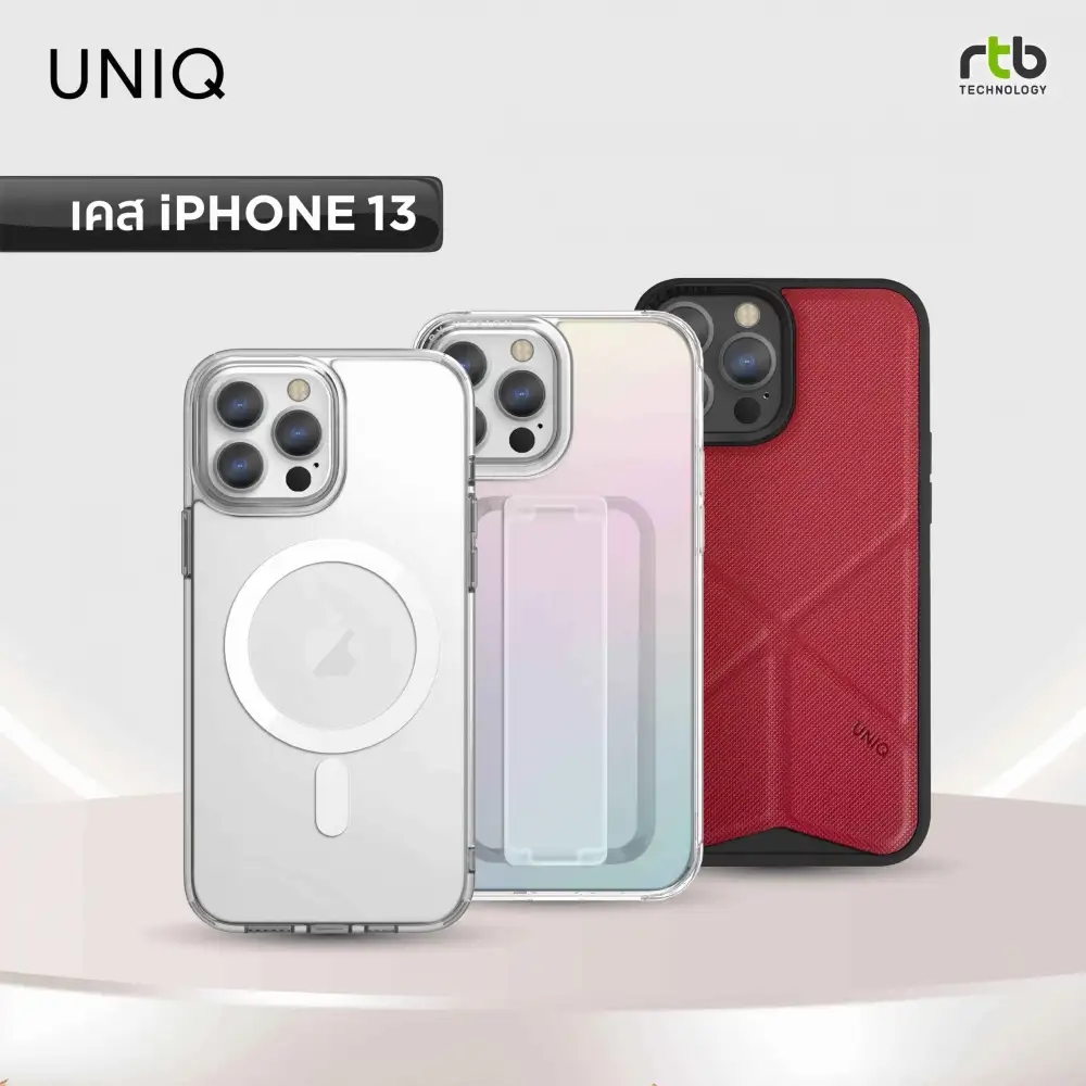 อาร์ทีบีฯ เปิดโผ 5 Gadgets สุดฮอตแห่งปี 2564
