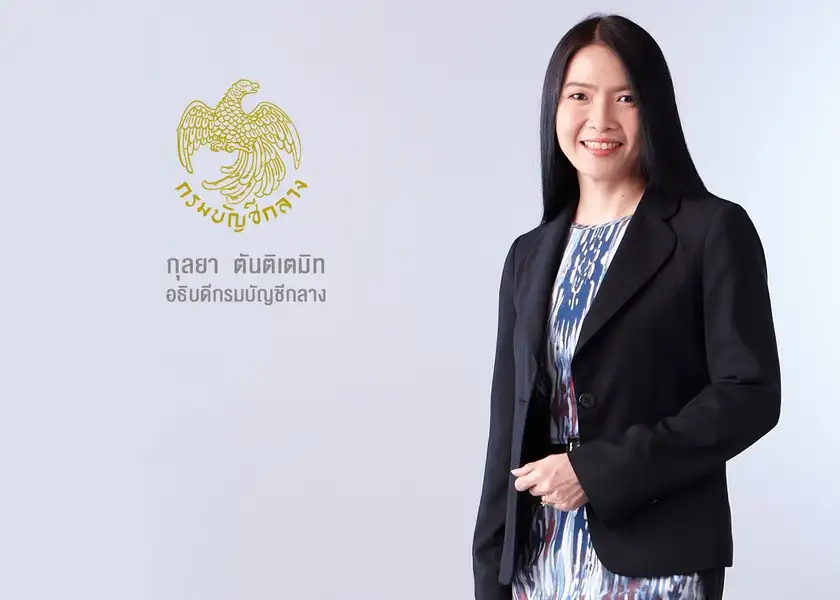 ก.คลัง ปรับเกณฑ์การเบิกจ่ายตรงค่ายารักษามะเร็ง 4 รายการ เริ่ม 1 ม.ค.65