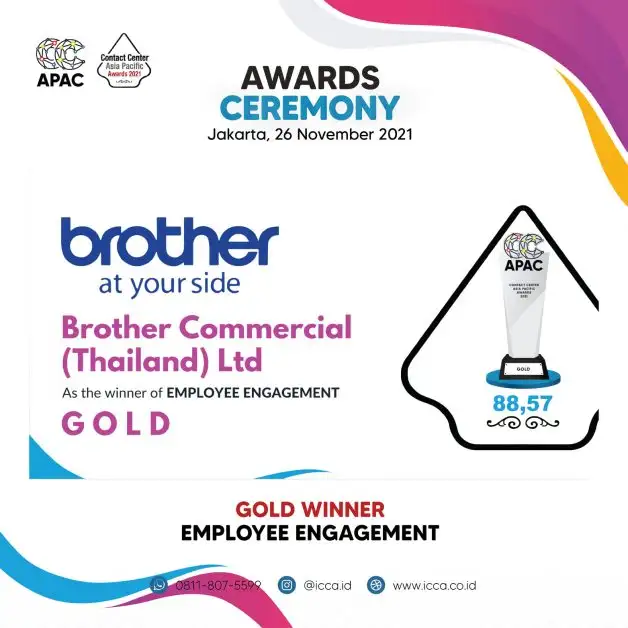 บราเดอร์ คว้ารางวัลระดับโลก Gold Award จากเวที CC-APAC Awards 2021 ได้รับการยกย่องให้เป็นสุดยอดองค์กรที่ใส่ใจและดูแลพนักงานได้อย่างดีเยี่ยม