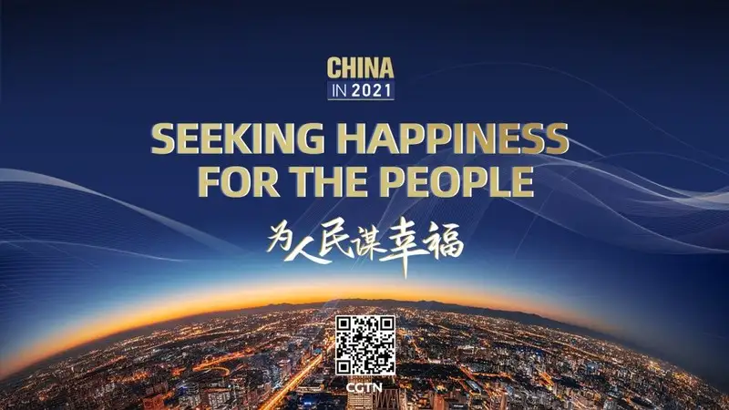 CGTN: Seeking happiness for the people: China's journey to common prosperity