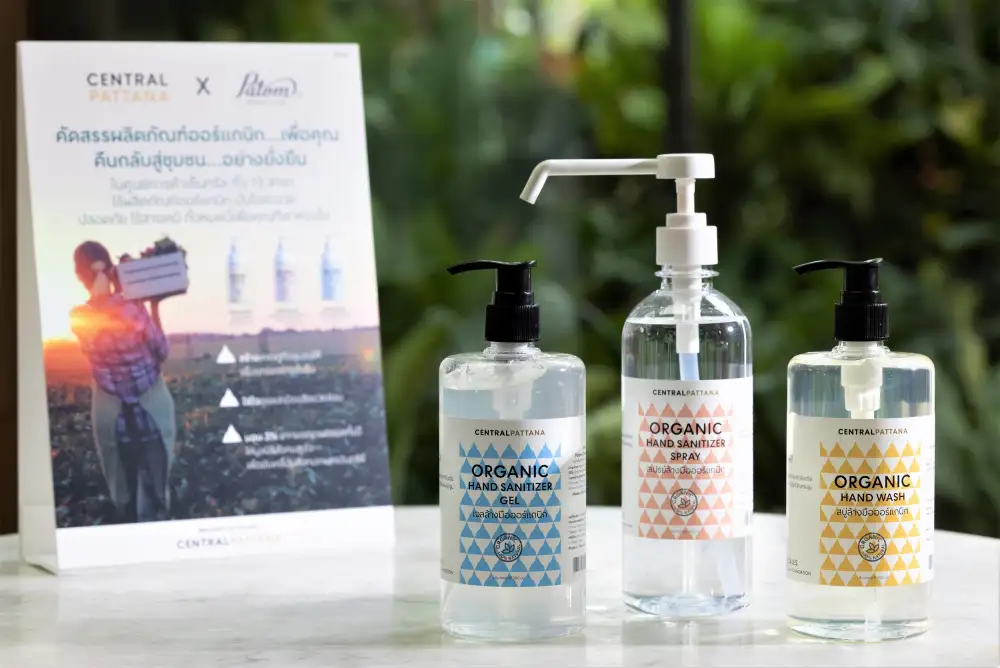 Community at heart, Central Pattana has opted to use organic products at 13 shopping centers in bid to help create healthy environment for customers and generate sustainable revenue for farmers nationwide