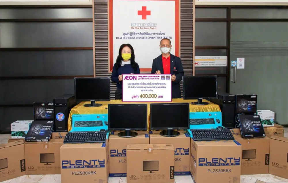 AEON Thailand Foundation donates computers to schools and communities throughout Thailand