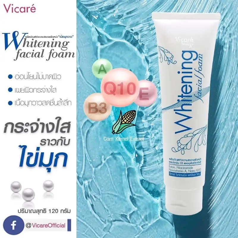 Vicare Whitening Facial Foam