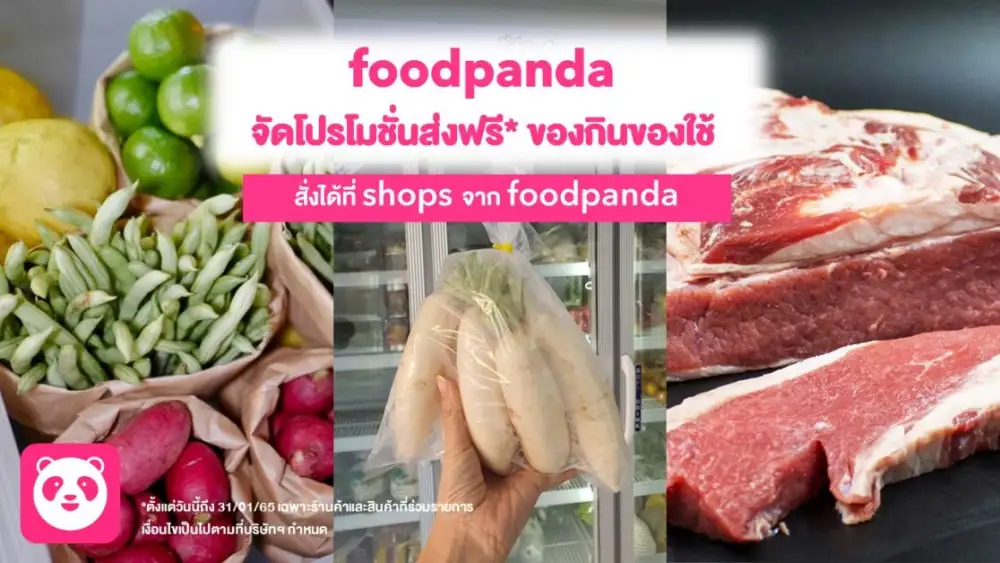 foodpanda ขอมีส่วนร่วมช่วยเหลือร้านค้ารายย่อยและผู้บริโภค ดันแคมเปญ