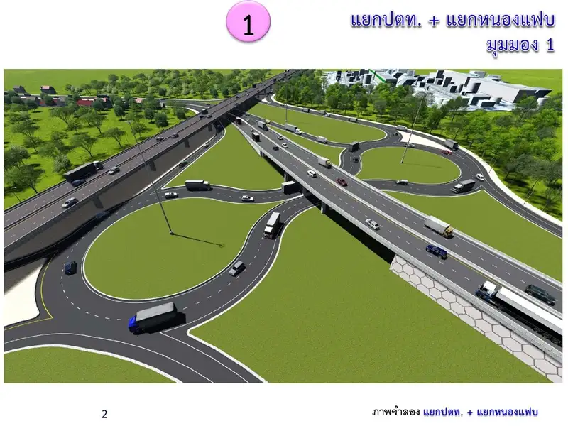 ทล. ขยายถนนช่วงบ้านฉาง-ระยอง เป็น 8 ช่องจราจร รองรับการเดินทางพื้นที่ EEC