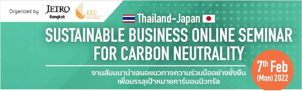 7-Feb Webinar on