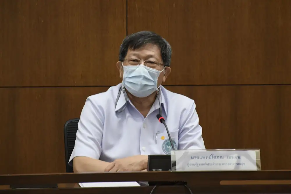 สธ.เพิ่ม