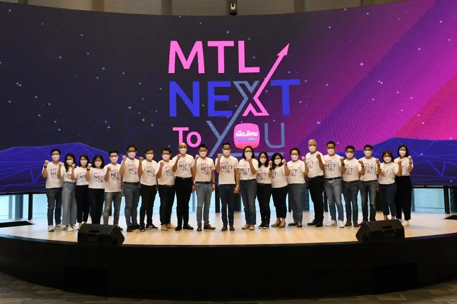 เมืองไทยประกันชีวิต ประกาศแผนปีเสือ มุ่งเน้นการเติบโตอย่างแข็งแกร่งและยั่งยืน เปิดกลยุทธ์