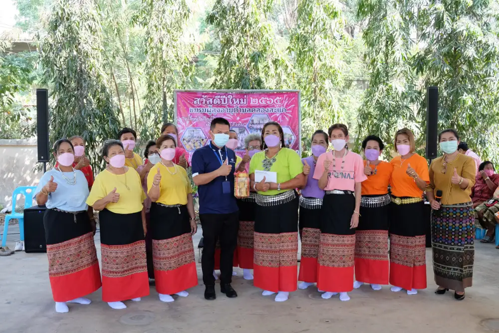 บมจ.ไทยเซ็นทรัลเคมี จับมือชมรมผู้สูงอายุ ร่วมกิจกรรม 