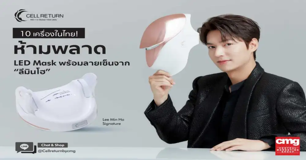 10 เครื่องในไทย! แฟนคลับ