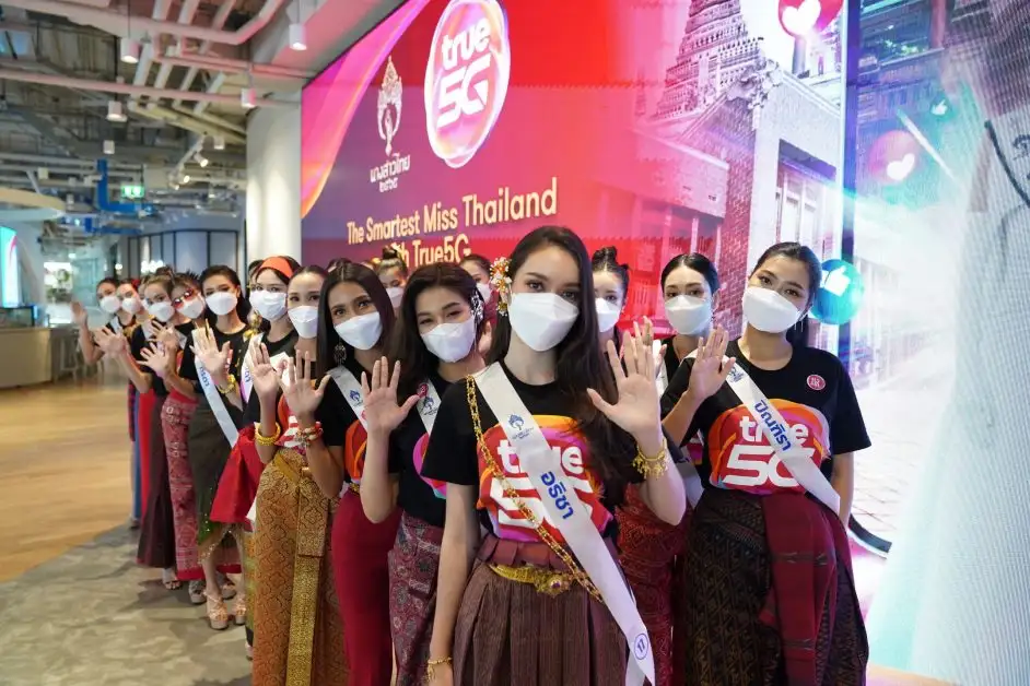 สวยครบจบที่มงกับ ทรู 5G…24 สาวงามเวทีนางสาวไทย ร่วมเวิร์คช็อป