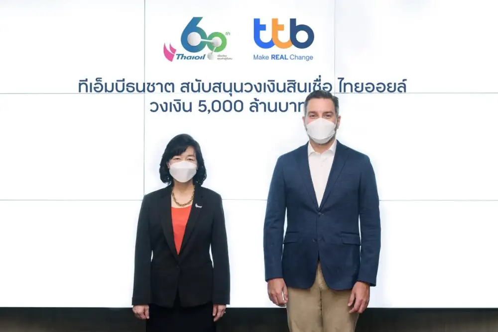 ทีเอ็มบีธนชาต สนับสนุนสินเชื่อ วงเงิน 5,000 ล้านบาท แก่ บมจ. ไทยออยล์ เสริมแกร่งธุรกิจโรงกลั่น เพื่อการเติบโตอย่างยั่งยืน