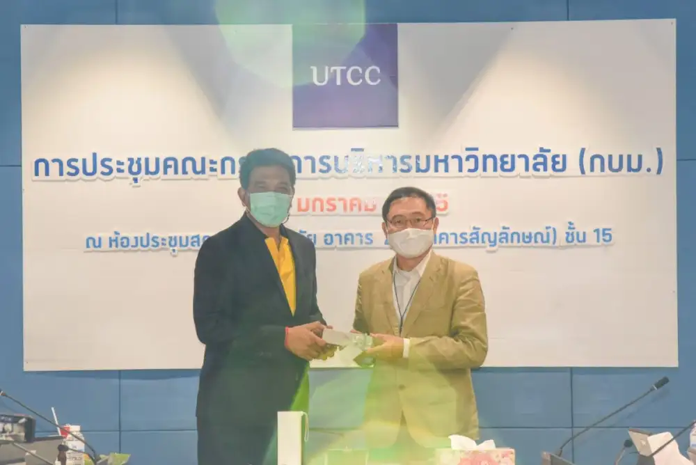 มหาวิทยาหอการค้าไทย ขอแสดงความยินดี