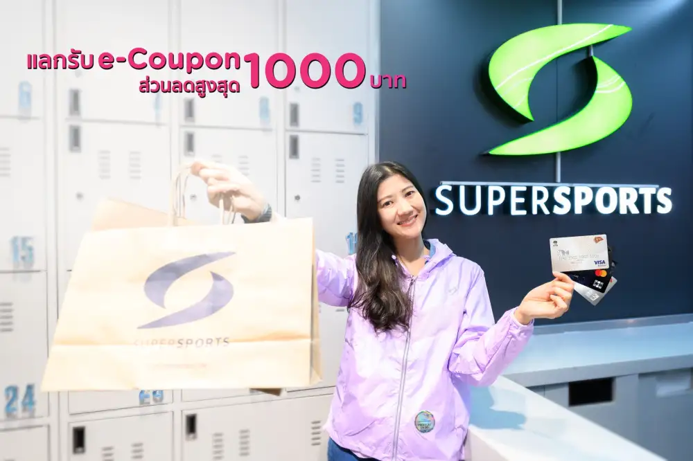 เคทีซีเดินหน้ามอบ 2 สิทธิพิเศษให้สมาชิกในหมวดกีฬา ที่ร้านค้าในเครือ